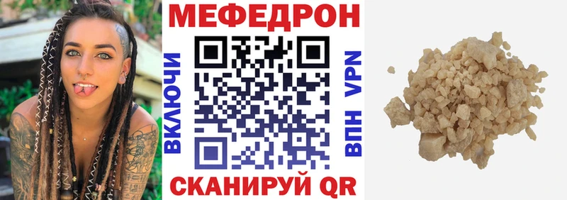 Магазин наркотиков Никольское СК АМФ ГАШ Меф мяу мяу Бошки Шишки COCAIN
