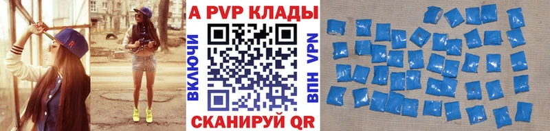 что такое наркотик  Никольское  A-PVP крисы CK 