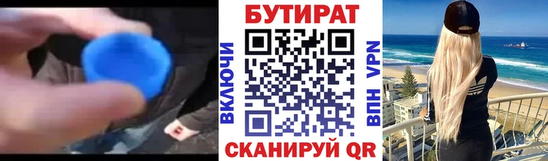 kraken рабочий сайт  Никольское  Бутират оксана 