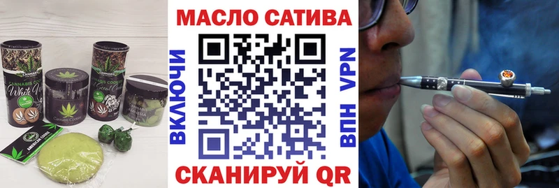 Canna-Cookies конопля  Никольское 