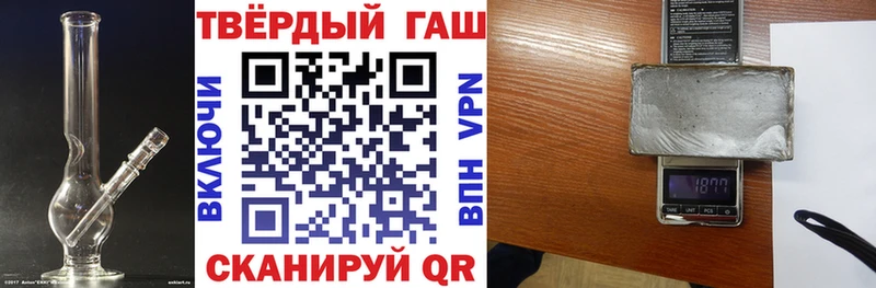 ГАШИШ VHQ  продажа наркотиков  Никольское 