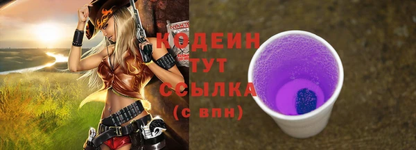 эйфоретик Армянск