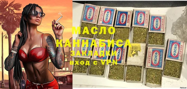 эйфоретик Армянск