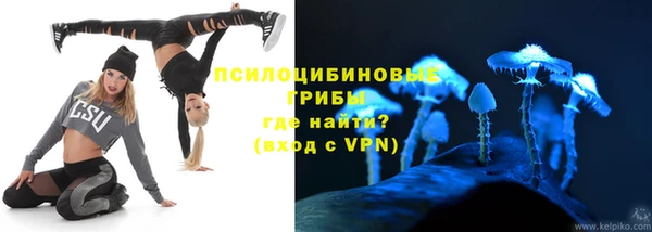 эйфоретик Армянск