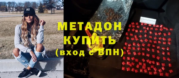 эйфоретик Армянск