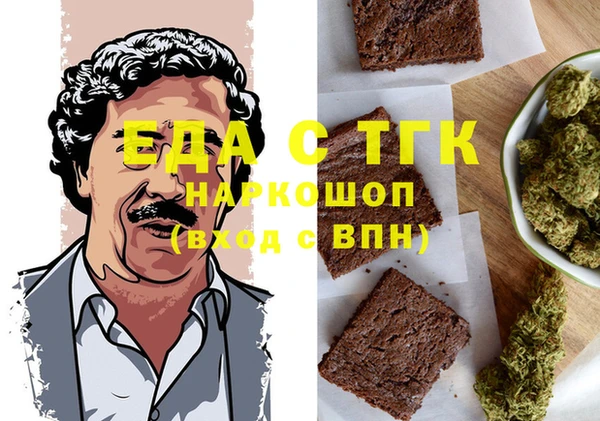 MESCALINE Аркадак