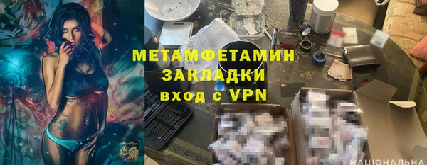 эйфоретик Армянск