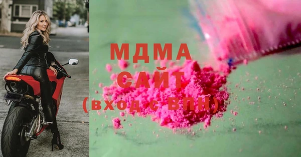 MESCALINE Аркадак
