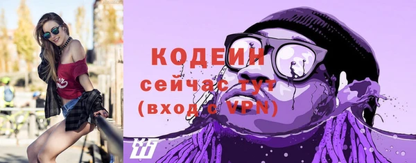 эйфоретик Армянск