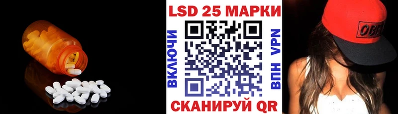 дарнет шоп  Никольское  ЛСД экстази ecstasy 