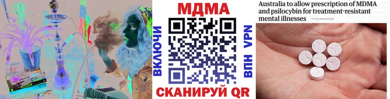 МДМА кристаллы Никольское