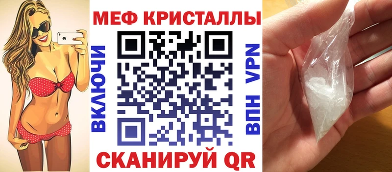 Меф 4 MMC  Никольское 