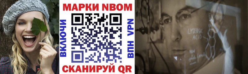 магазин    Никольское  Марки N-bome 1,8мг 